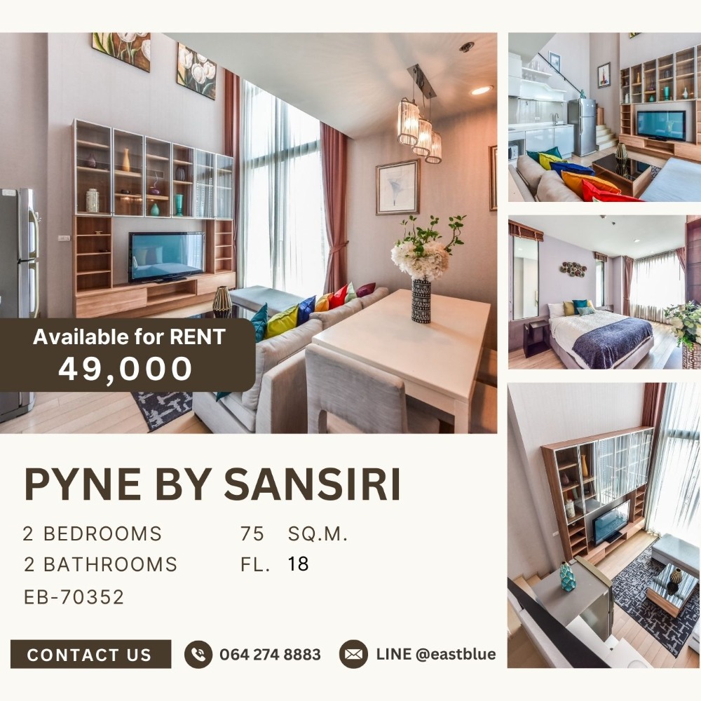 ให้เช่าคอนโดราชเทวี พญาไท : Pyne By Sansiri, Duplex 2 bed 49k per month 064-274-8883