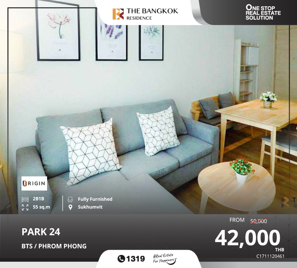 For RentCondoSukhumvit, Asoke, Thonglor : Park 24 condominium with large garden in the heart of Emporium area, near BTS Phrom Phong.