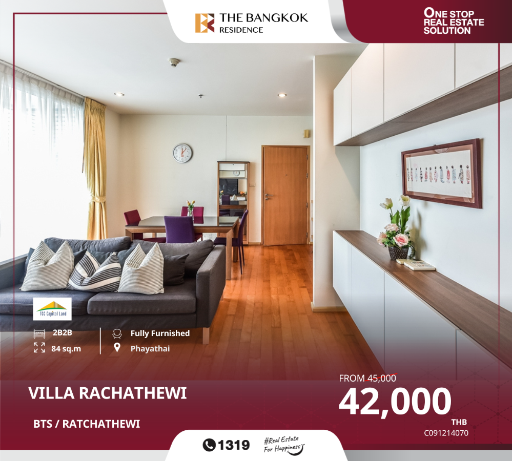 ให้เช่าคอนโดราชเทวี พญาไท : ราคาดี เฟอร์นิเจอครบ Villa Rachatewi  คอนโดสไตล์ Minimalist พร้อมอยู่  เดินทางสะดวก, ใกล้รถไฟฟ้า BTS ราชเทวี