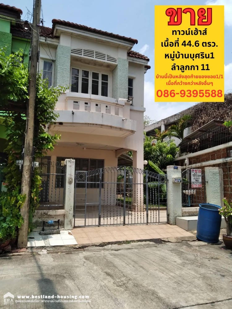 For SaleTownhousePathum Thani,Rangsit, Thammasat : Townhouse for sale, 44.6 sq m., Busarin Village 1, Soi 1/1, Lam Luk Ka 11, through Thongchai Parkville Village. Can go to Rangsit-Nakhon Nayok Road.