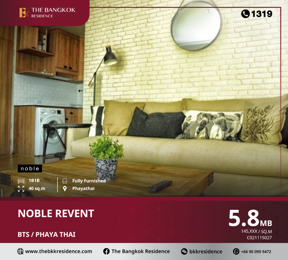 For SaleCondoRatchathewi,Phayathai : Noble Revent offers outstanding potential with a prime location in the heart of the metropolis, convenient transportation, close to BTS Phayathai station.