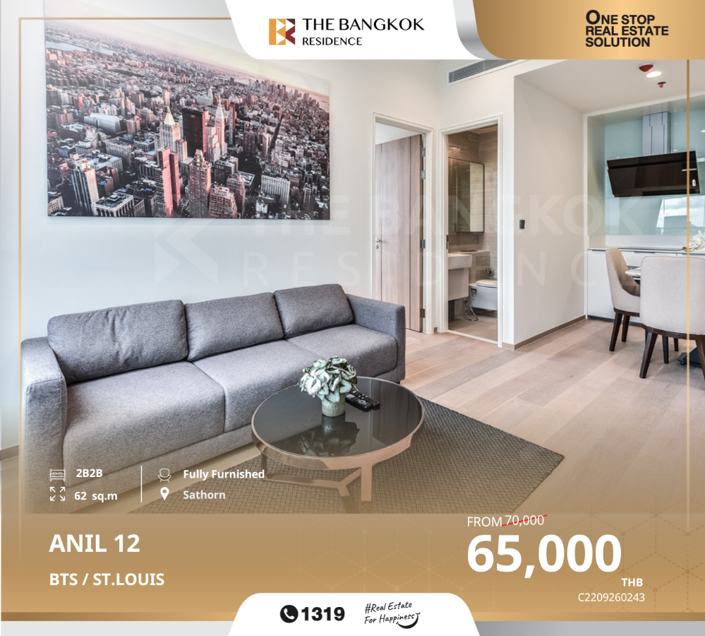 For RentCondoSathorn, Narathiwat : ANIL Sathorn 12 improves the quality of life of residents by living in a healthy indoor environment near BTS St. Louis.