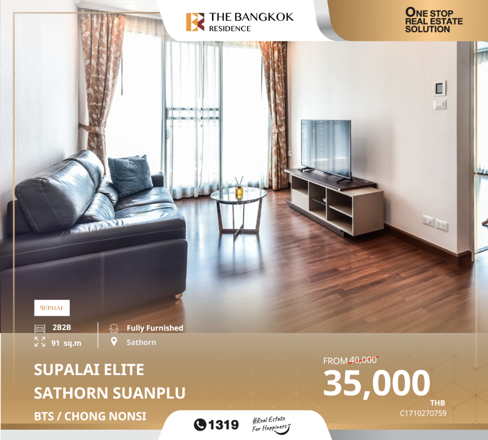 For RentCondoSathorn, Narathiwat : Luxury condo, Modern Thai Style, on Sathorn Road. Important business area in the city center