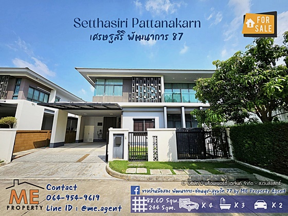 For SaleHousePattanakan, Srinakarin : House for sale 🛫 detached, Setthasiri Village, Phatthanakan 87, Phase 2, corner house, large floor plan, 4 bedrooms, convenient travel, near Thonglor, call 064-954-9619 (BJ23-89)