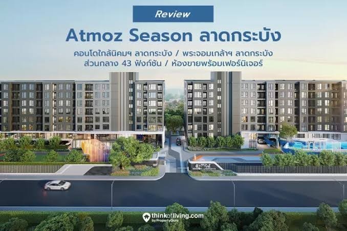 Sale DownCondoLadkrabang, Suwannaphum Airport : Sell ​​down payment (corner room) Atmoz Season Ladkrabang, 5th floor, B (27.30 sq.m.), near Lat Krabang