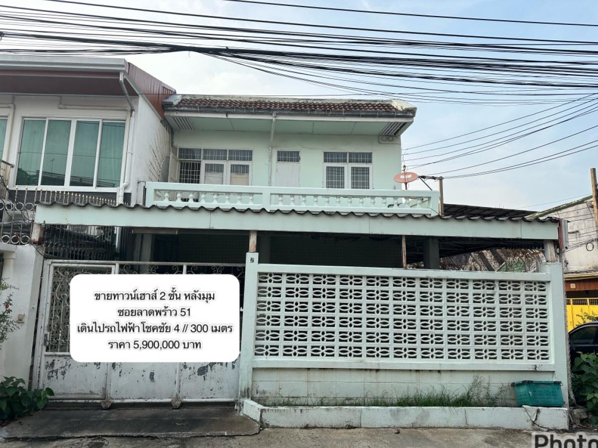 For SaleTownhouseChokchai 4, Ladprao 71, Ladprao 48, : 2-story townhome for sale, Soi Lat Phrao 51