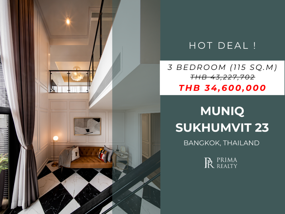 For SaleCondoSukhumvit, Asoke, Thonglor : 3 new bedrooms, large site, Asoke area, special price MUNIQ Sukhumvit 23