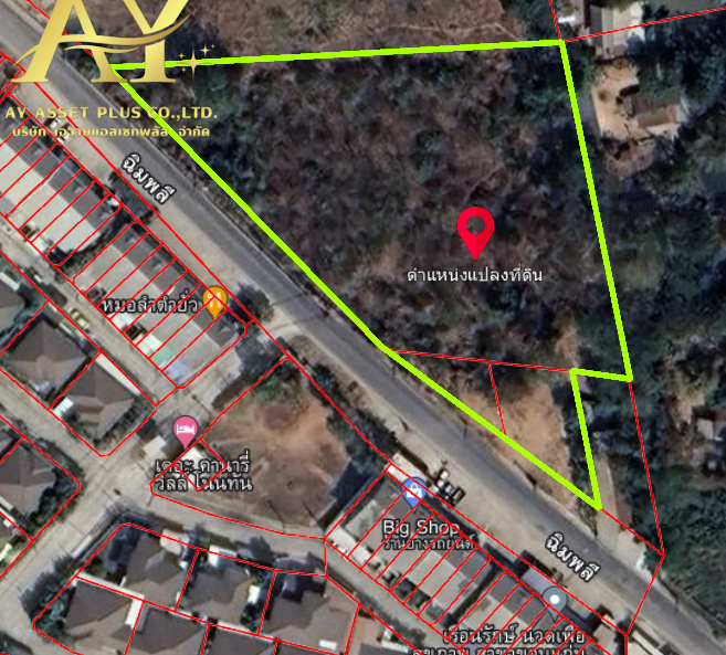 For SaleLandKhon Kaen : Urgent sale, beautiful plot of land, area 3-1-83 rai, next to Chimplee Road, Khon Kaen.