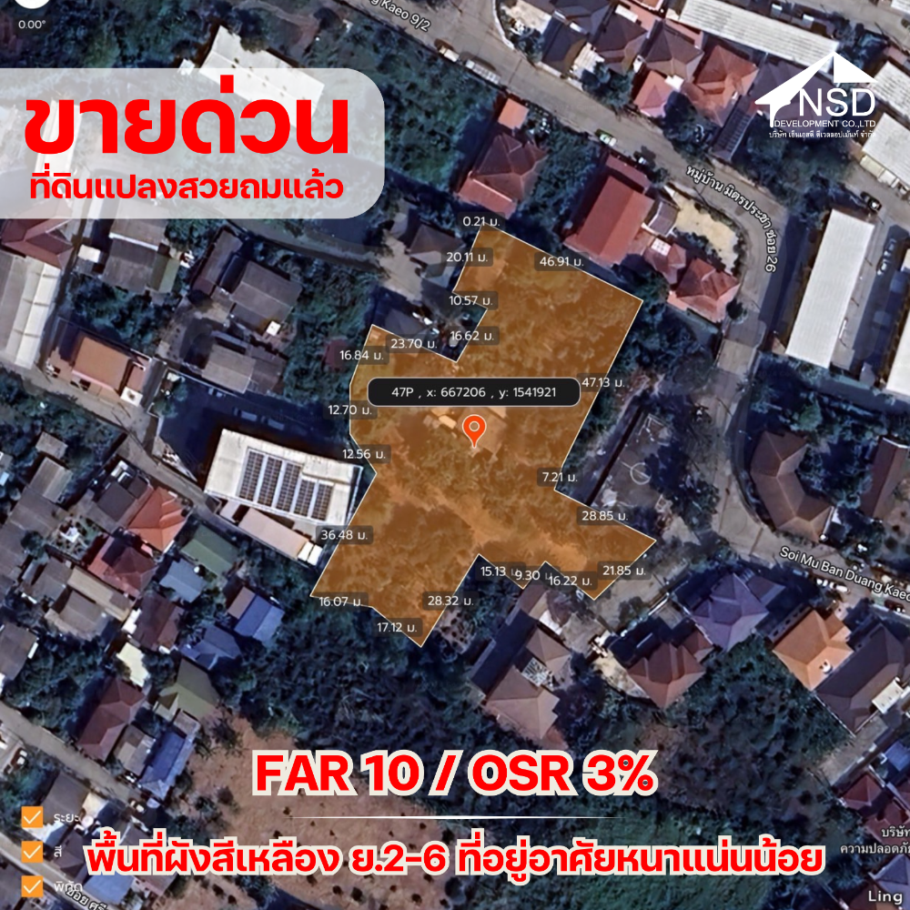 For SaleLandNonthaburi, Bang Yai, Bangbuathong : Beautiful land for sale, already filled, cheap price, Nonthaburi, behind Duang Kaew Market, 3 rai 96 sq m, with water and electricity road access.