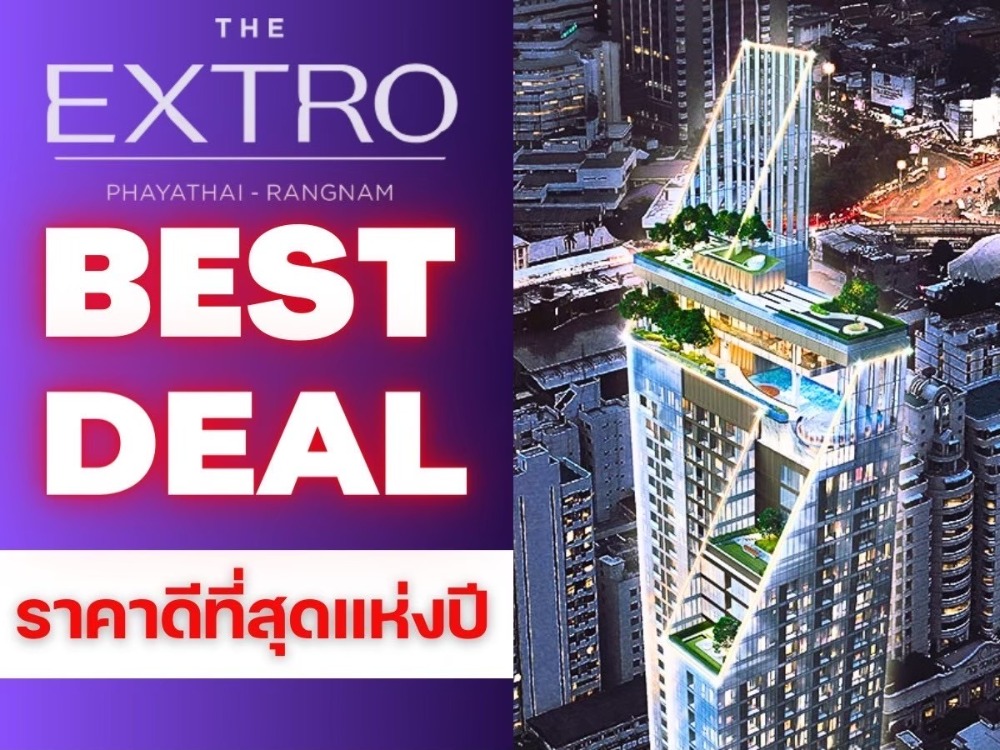 For SaleCondoRatchathewi,Phayathai : Best price🔥𝗧𝗛𝗘 𝗘𝗫𝗧𝗥𝗢 𝗣𝗛𝗔𝗬𝗔𝗧𝗛𝗔𝗜 𝗥𝗔𝗡𝗚𝗡𝗔𝗠 🎉𝟏Beds𝟏Bath𝟑𝟓Sqm starting at 𝟕.𝟑𝟗million*Call 𝟬𝟴𝟭-𝟵𝟴𝟯-𝟲𝟲𝟮𝟱