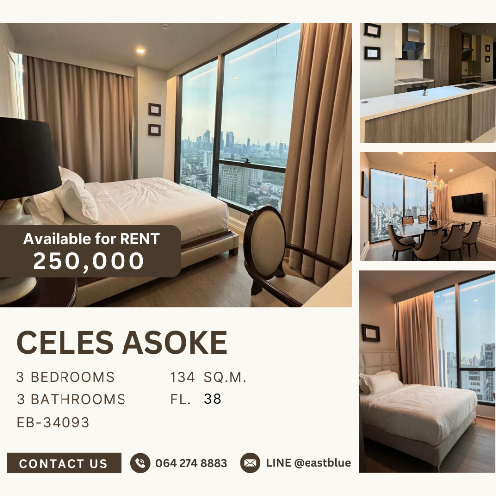 ให้เช่าคอนโดสุขุมวิท อโศก ทองหล่อ : Celes Asoke for rent 250k update 25 may 064-274-8883