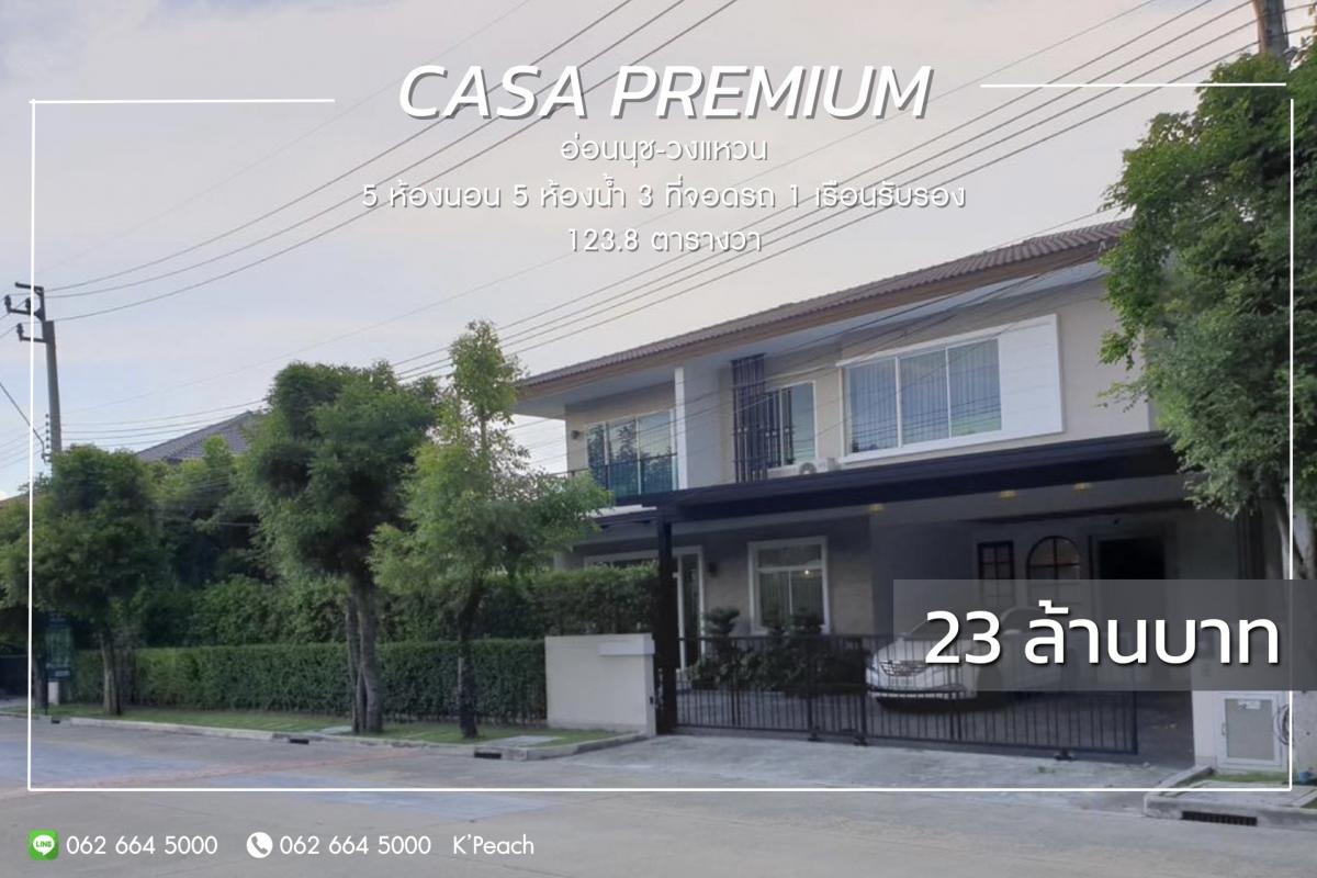 For SaleHouseLadkrabang, Suwannaphum Airport : For sale‼ Casa Premium On Nut-Wongwaen✨Resort atmosphere house with furniture.