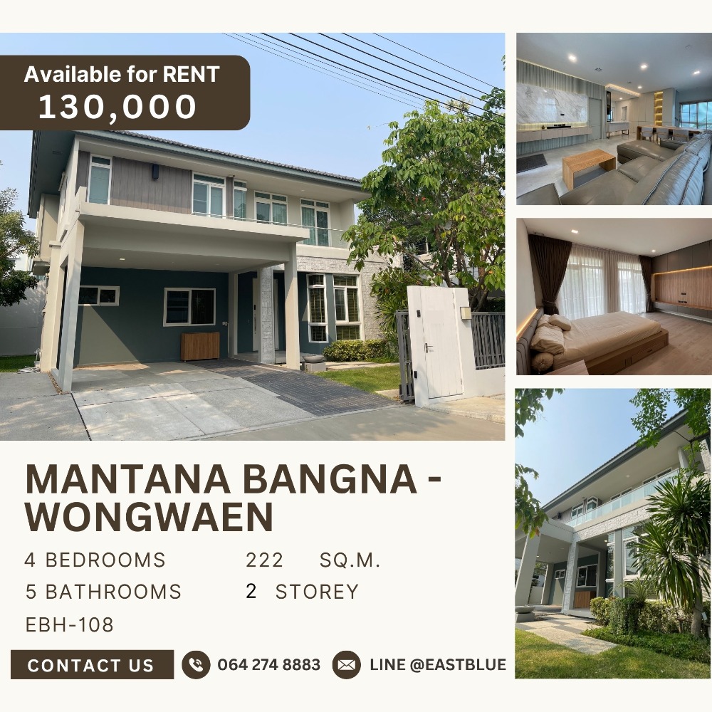 ให้เช่าบ้านลาดกระบัง สุวรรณภูมิ : Mantana Bangna-Wongwaen for rent 140k per month 064-274-8883