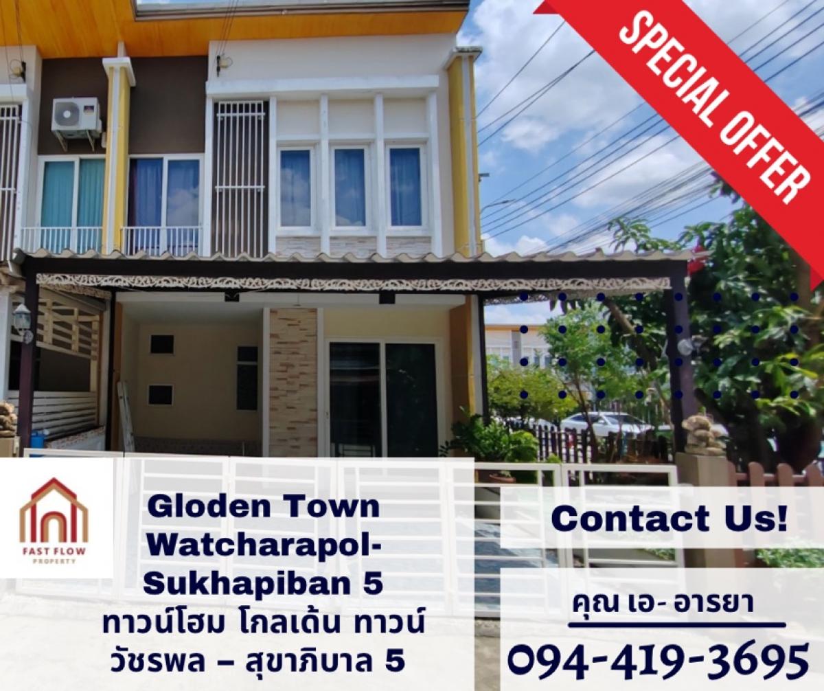 For SaleTownhouseNawamin, Ramindra : Cheaper, more space, behind the corner, only 3.3 million baht.