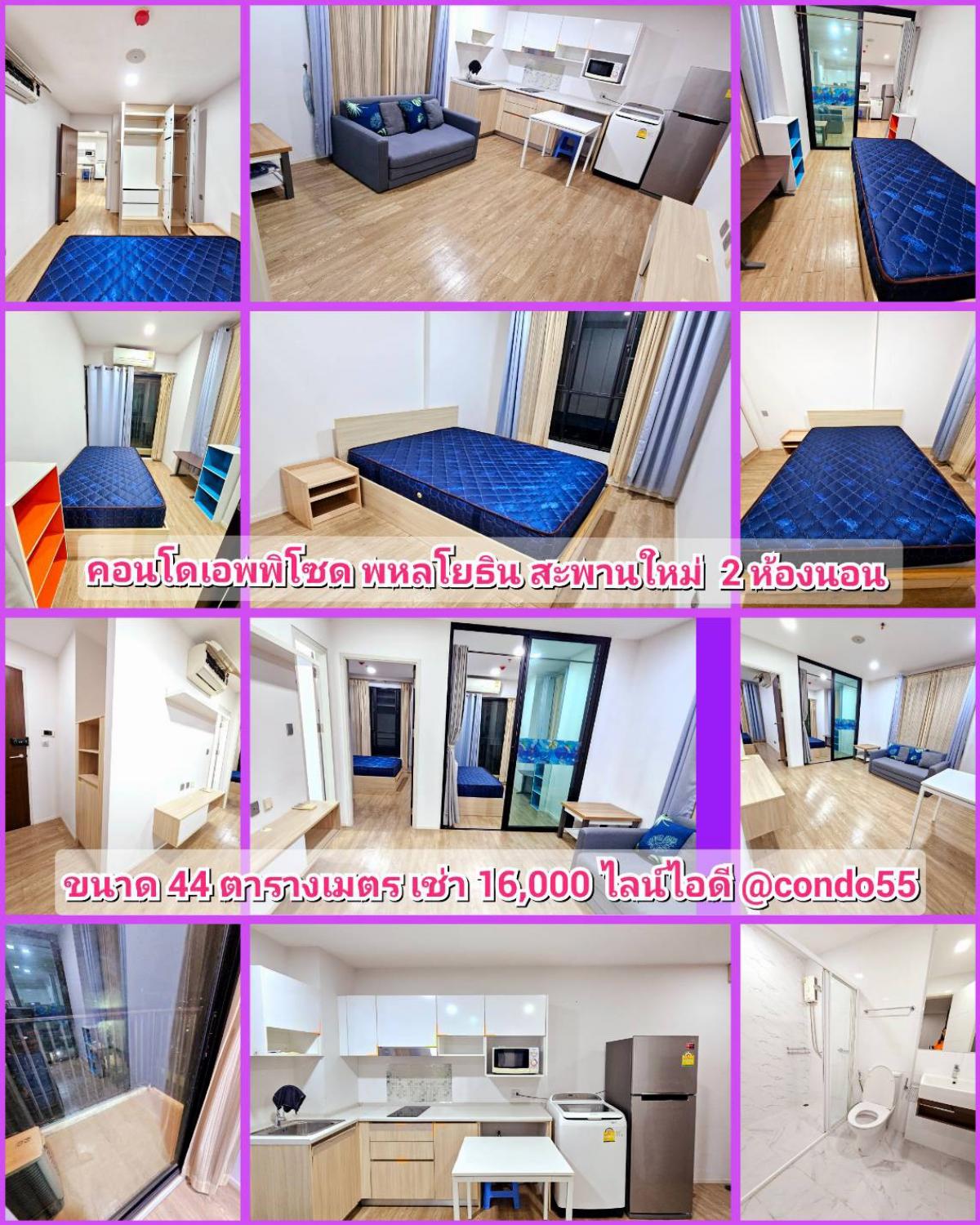 For RentCondoVipawadee, Don Mueang, Lak Si : Condo Episode Saphan Mai, near BTS Sai Yud Station