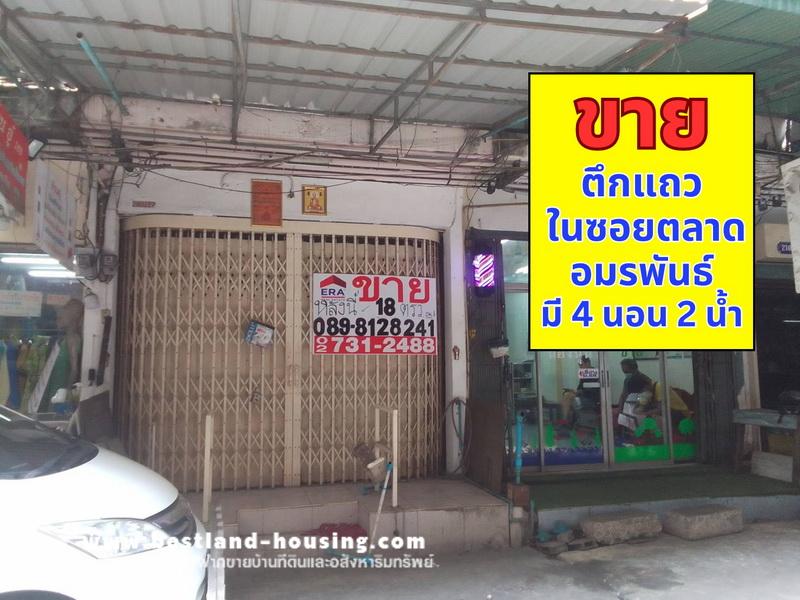 For SaleShophouseKasetsart, Ratchayothin : Commercial building for sale, 11.7 square meters, 4 floors, 4th floor is a rooftop, in Soi Talad Amornphan, Phahonyothin Road, near Kaset Intersection.