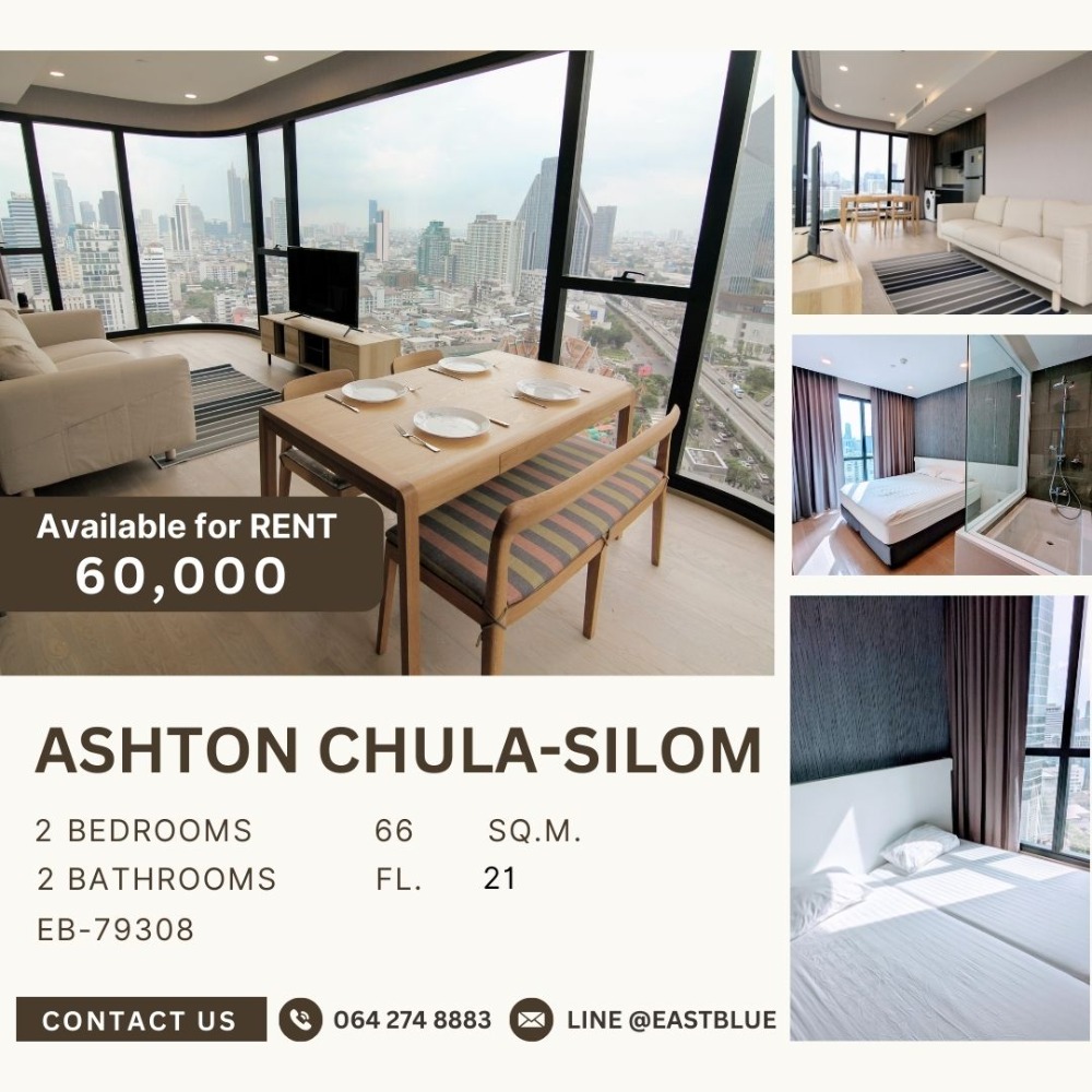 ให้เช่าคอนโดสยาม จุฬา สามย่าน : Ashton Chula-Silom 2 Bed 2 Bath 60k per month 064-274-8883