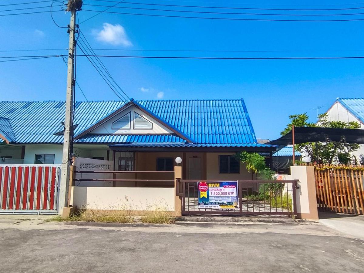 For SaleTownhouseNong Bua Lam Phu : 💙 Townhouse Sanam Chai, special price! 💙