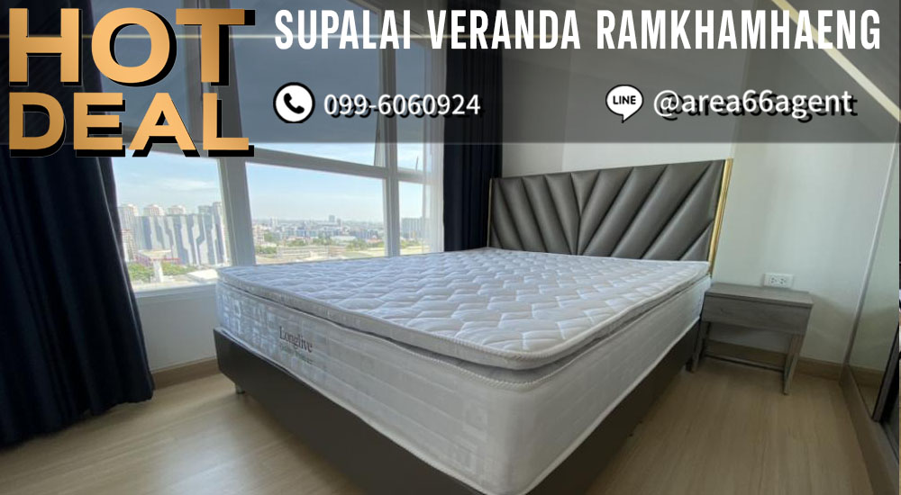 For SaleCondoRamkhamhaeng, Hua Mak : 🔥 For sale!! Condo Supalai Veranda Ramkhamhaeng