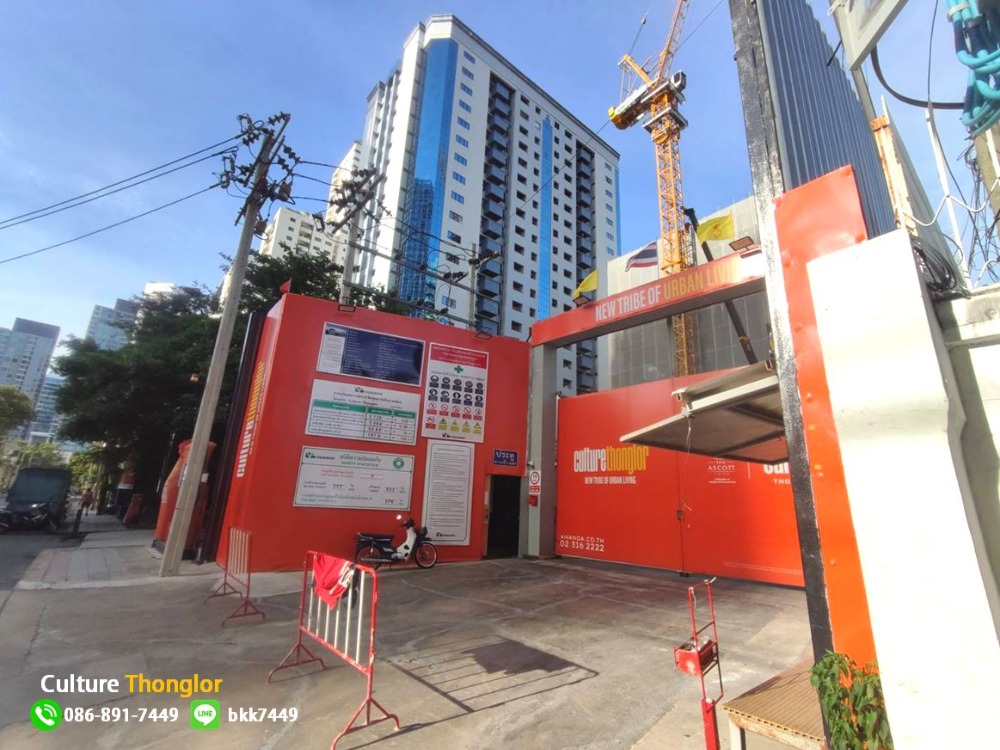 Sale DownCondoSukhumvit, Asoke, Thonglor : Down payment sale, Culture Thonglor, studio, 25.5 sq m., north side, special price, kind owner, ready to finish.