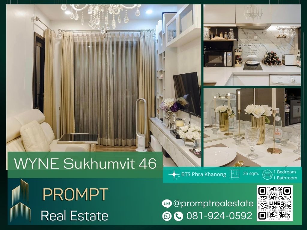 For RentCondoOnnut, Udomsuk : WX01095 - WYNE Sukhumvit :  วายน์ สุขุมวิท - BTS Phra Khanong/ DONKI Mall Thonglor/ Sukumvit Hospital