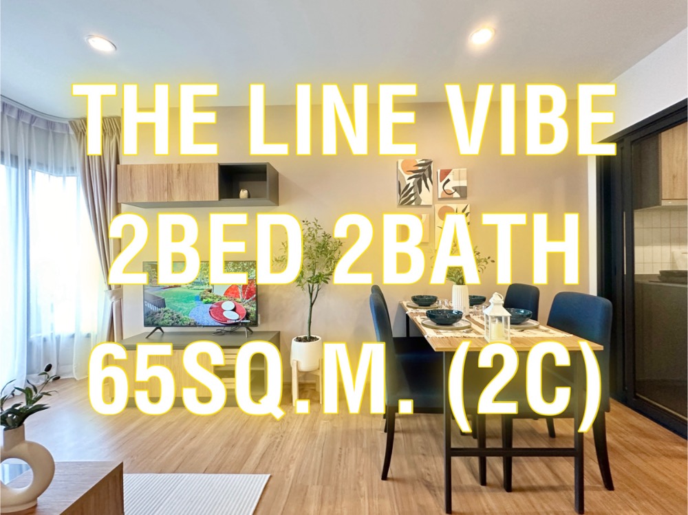 Sale DownCondoLadprao, Central Ladprao : The Line Vibe - 65 sq m. 2 bedrooms, 2 bathrooms, beautiful floor plan, high floor. Appointment to view 092-545-6151 (Tim)