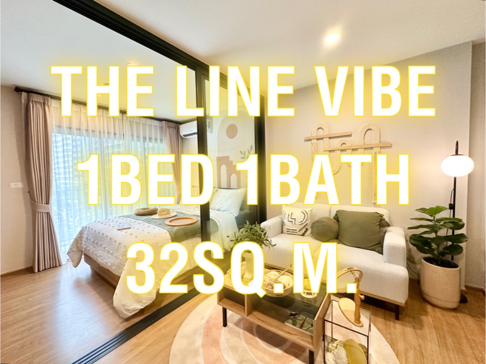 Sale DownCondoLadprao, Central Ladprao : The Line Vibe - 32 sq m., 1 bedroom, 1 bathroom, beautiful floor plan, appointment to view 092-545-6151 (Tim)