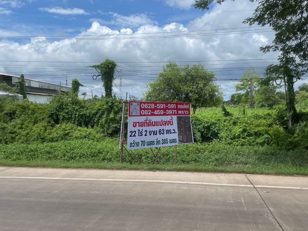 For SaleLandSakon Nakhon : Land for sale, good location, Sakon Nakhon city