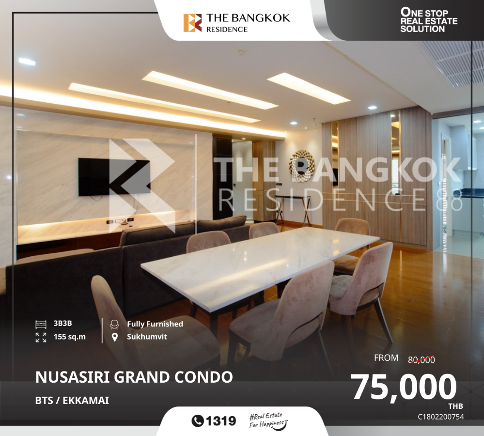 For RentCondoSukhumvit, Asoke, Thonglor : Nusasiri Grand Condo, quality that provides convenience in living and traveling in a potential location, near BTS Ekkamai