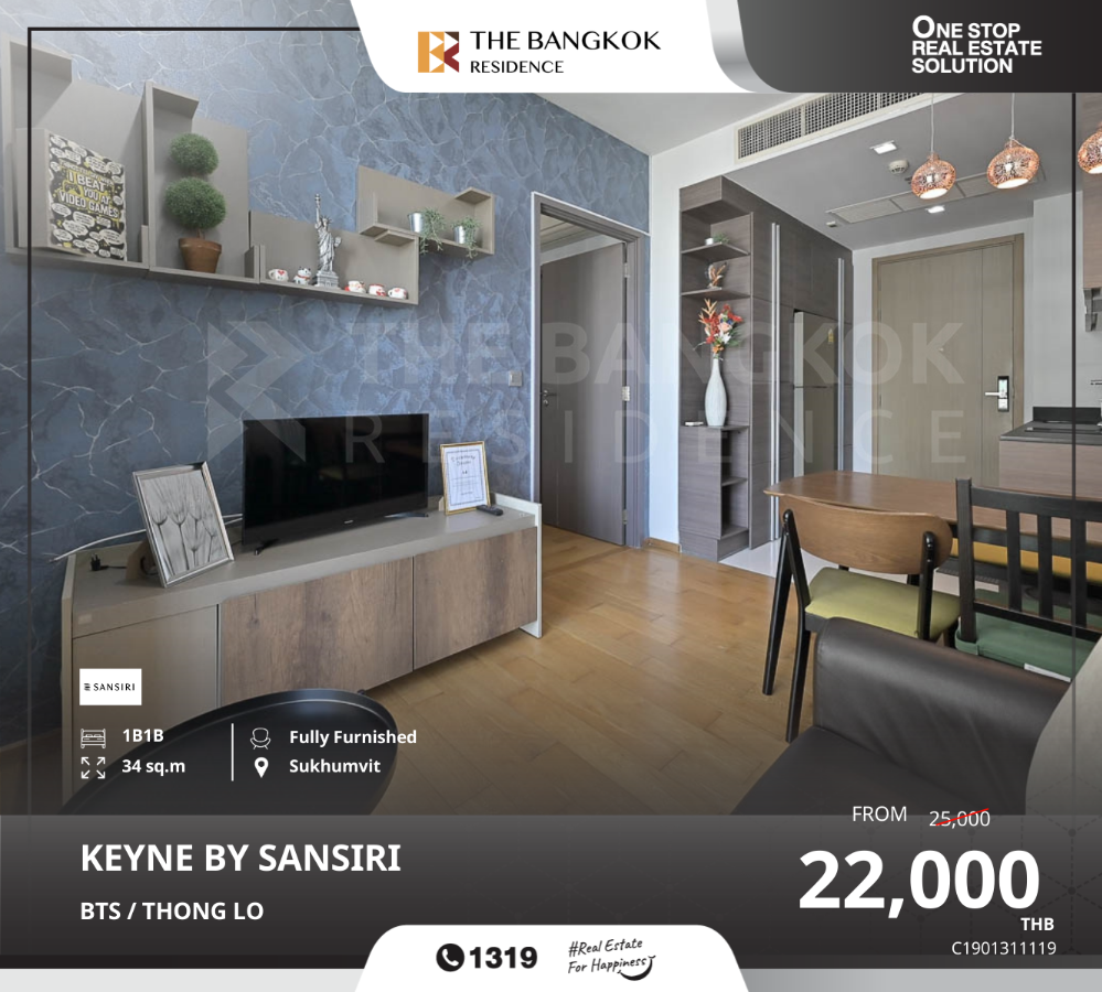 For RentCondoSukhumvit, Asoke, Thonglor : "This place is not just convenient. But perfect for the lifestyle of living, Condo KEYNE BY SANSIRI near BTS THONG LO.