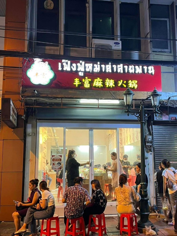 For LeaseholdRetailSilom, Saladaeng, Bangrak : Shabu Mala restaurant for rent with equipment, good location. The shop is in Soi Saladaeng, 1 booth, 6 floors, with bathrooms on every floor.