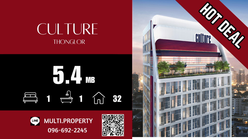 For SaleCondoSukhumvit, Asoke, Thonglor : 🔥🔥 HOT 🔥🔥 Room 32 sq m. Very good price!!! CULTURE THONGLOR, beautiful position, good price, stock for sale in every project throughout Bangkok. 📲 LINE : multi.property / TEL : 096-692-2245