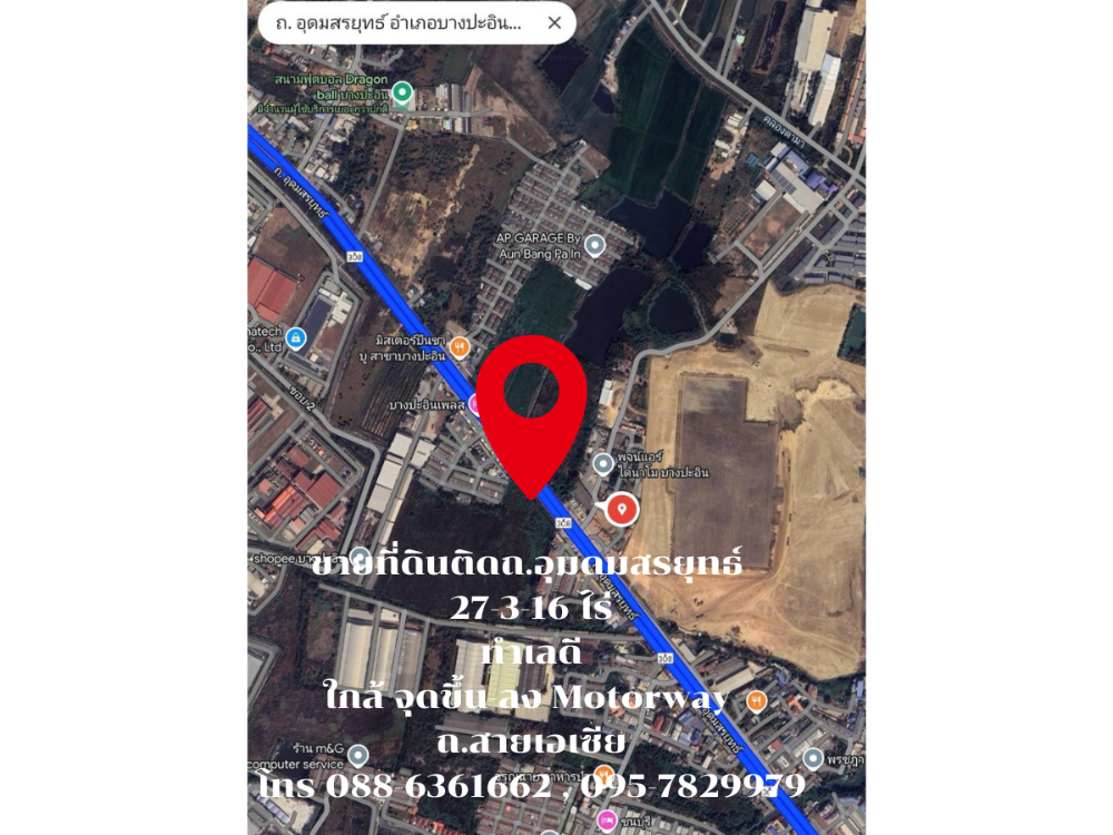 For SaleLandAyutthaya : Land for sale near Bang Pa-in Industrial Estate, next to Udom Sorayut Road, land width 177 meters, area 27 rai 3 ngan 16 sq m.