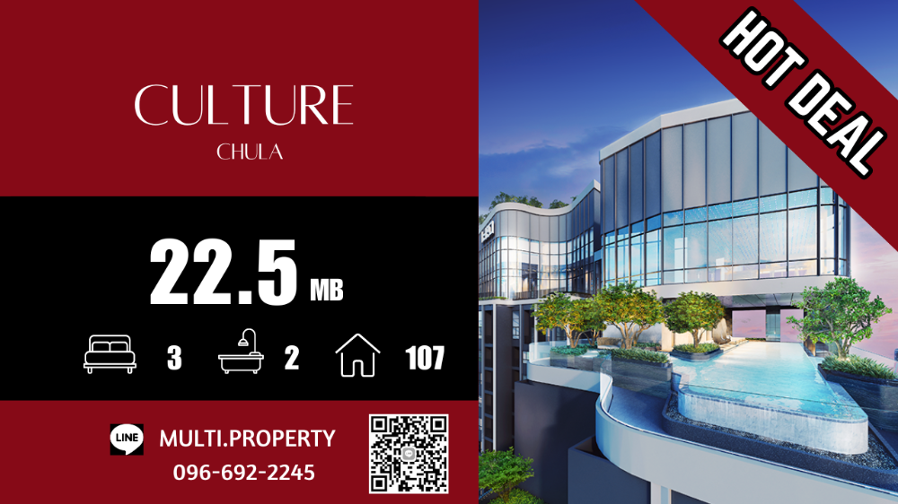 For SaleCondoSilom, Saladaeng, Bangrak : 🔥🔥 HOT 🔥🔥 3 large bedrooms, 107 sq m., great price++ CULTURE CHULA, beautiful location, good price, has stock for sale in every project throughout Bangkok. 📲 LINE : multi.property / TEL : 096-692-2245