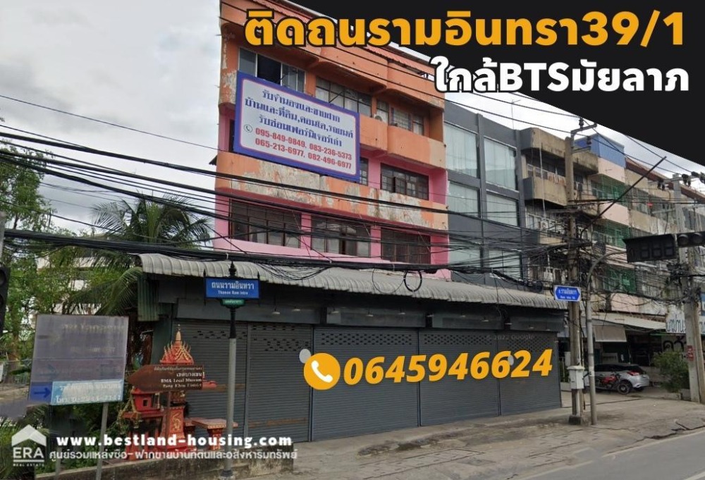 For SaleShophouseNawamin, Ramindra : Commercial building for sale, 4.5 floors, 3 units, next to Ramindra Road 39/1. Near BTS Mayalap Station