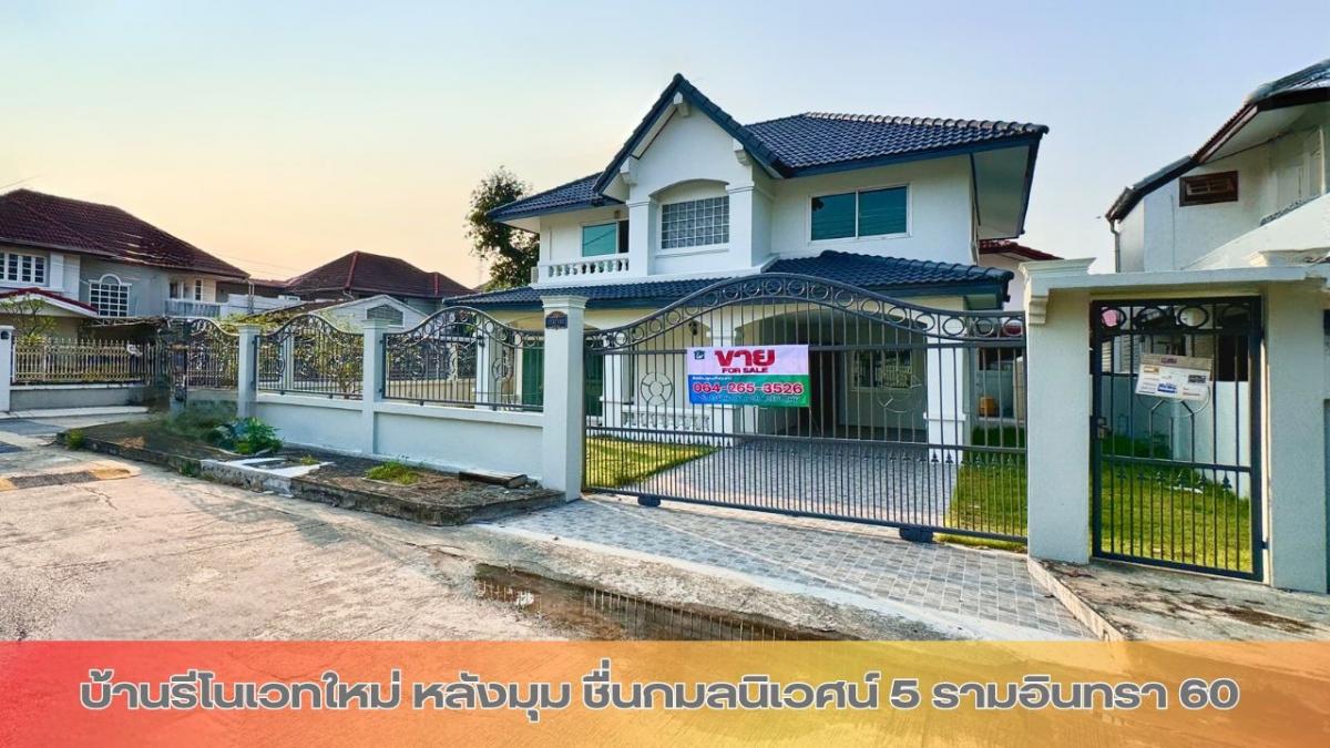 For SaleHouseNawamin, Ramindra : Chuenkamonniwet 5, Soi Ramintra 60, newly renovated