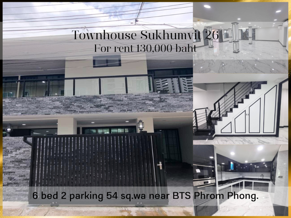 For RentHouseSukhumvit, Asoke, Thonglor : ❤ 𝐅𝐨𝐫 𝐫𝐞𝐧𝐭 ❤ Townhouse Sukhumvit 26 6 bedrooms, 2 parking spaces, 54 sq m ✅ Good location near BTS Phrom Phong.