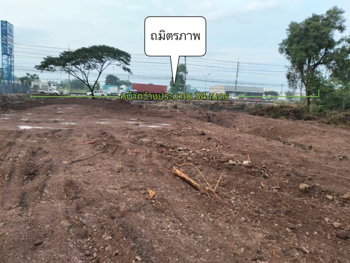 For SaleLandSaraburi : Urgent sale!! Cheap sale!! Land next to Mittraphap Road, Kaeng Khoi, Saraburi (inbound side to Bangkok)