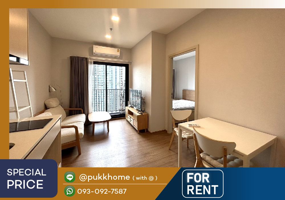 For RentCondoRamkhamhaeng, Hua Mak : 📣 Available 1 July 🐶 Metris Rama 9 Pet Friendly / 1 bedroom 30 sq m. High floor, room updates every day 📞 Line : @pukkhome (with @)