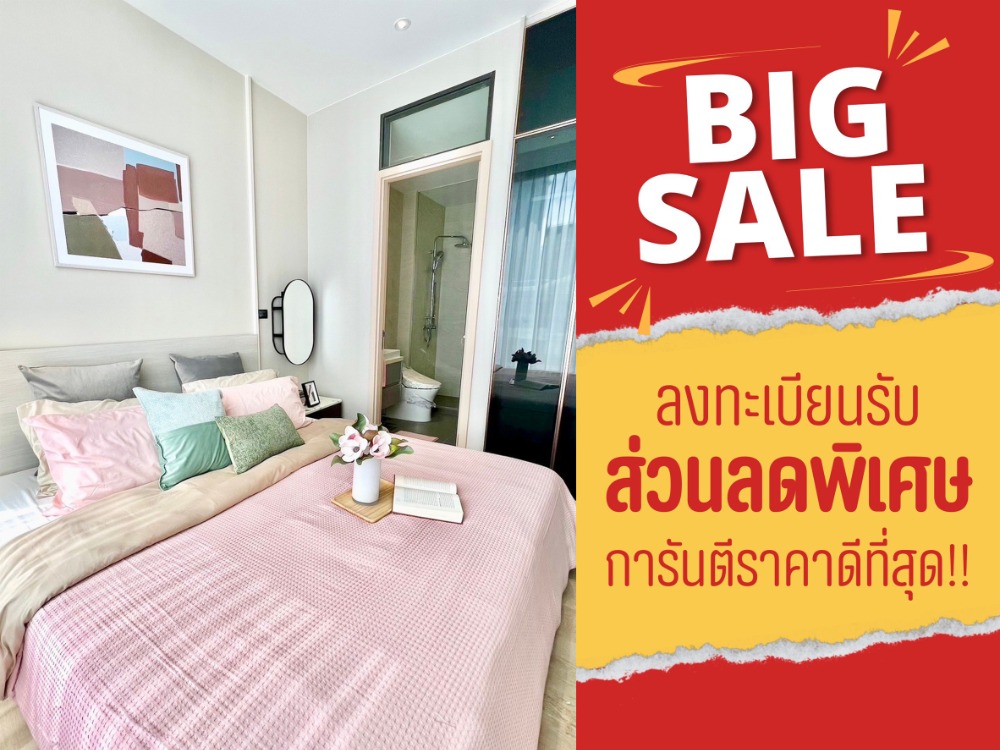 For SaleCondoSukhumvit, Asoke, Thonglor : ✅✅ Position 3/69, first-hand room, re-purchase with project, urgent sale, The FINE Bangkok Thonglor – Ekamai, add Line >> PHOT.8 ✅✅