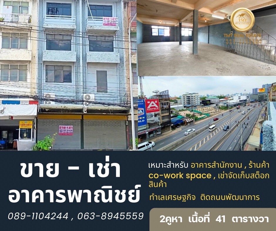 For RentShophousePattanakan, Srinakarin : For sale - rent commercial building on Phatthanakan Road, prime location.