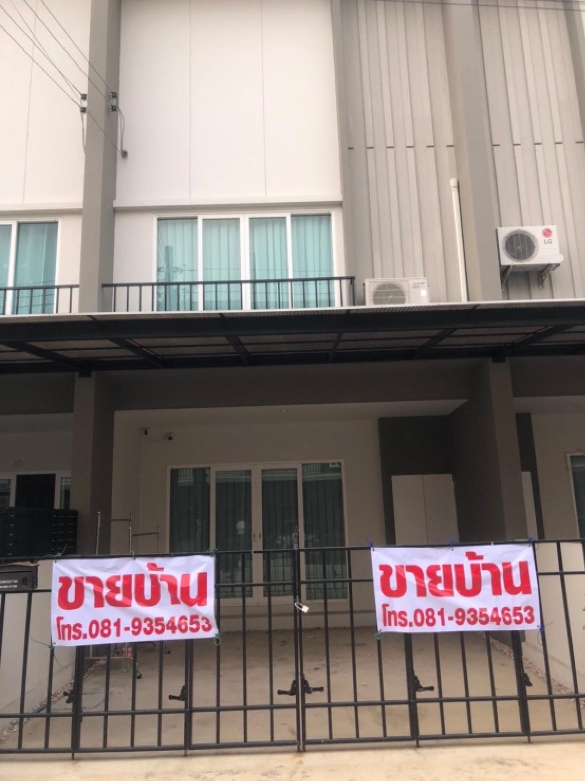 For SaleTownhomeNawamin, Ramindra : Townhouse Cher Watcharapol, Sukhapiban 5 Road, Soi 70