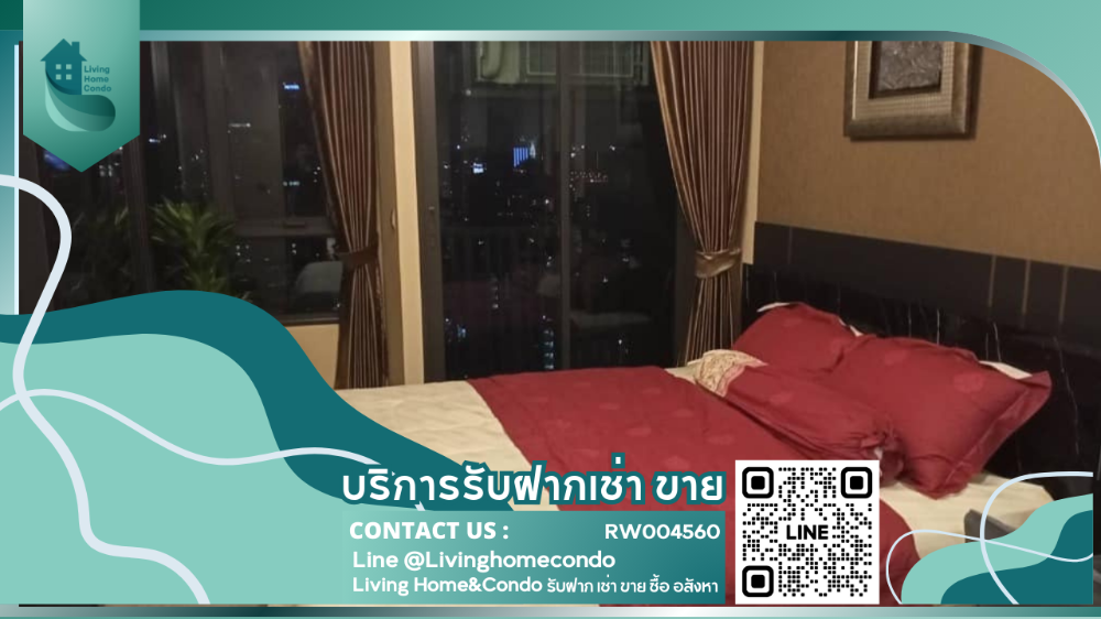 For RentCondoLadprao, Central Ladprao : For rent Life Ladprao, new room, beautifully decorated, open view, southside LH-RW004560