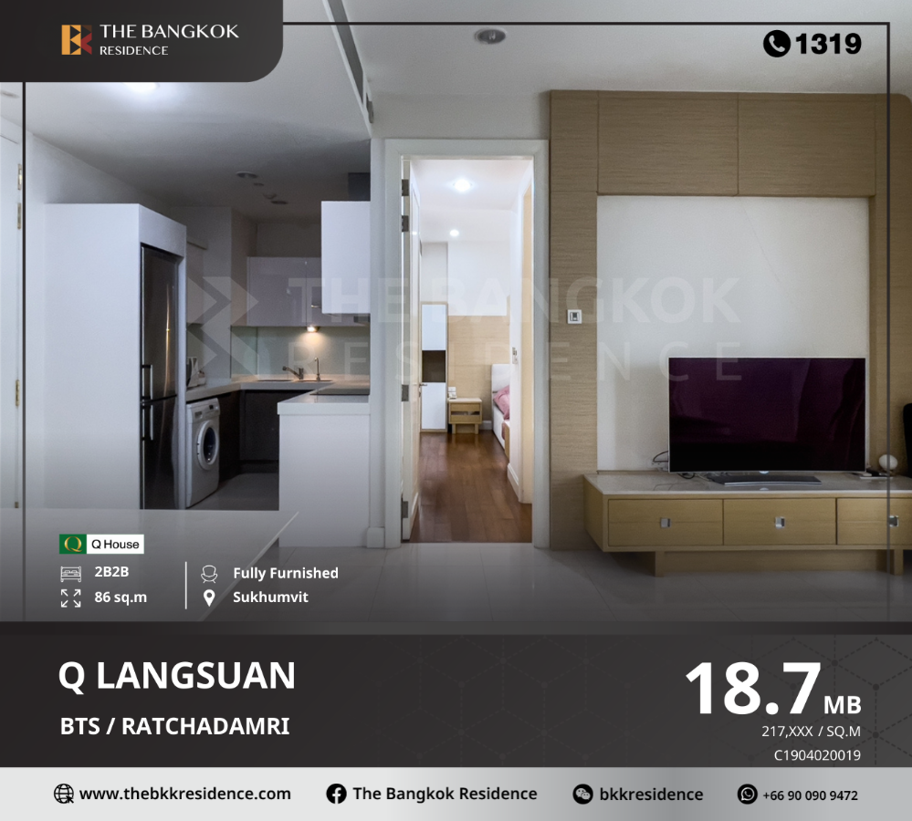 For SaleCondoWitthayu, Chidlom, Langsuan, Ploenchit : Q Langsuan, Q House's Super Premium quality condo project, near BTS Ratchadamri.