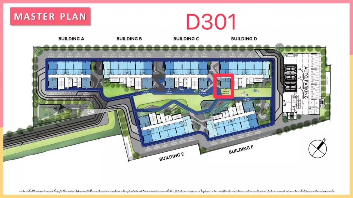 ขายดาวน์คอนโดนวมินทร์ รามอินทรา : 🔥🏬 ขายดาวน์🏬🔥The Origin Plug & Play รามอินทรา - 25.4 sq.m. 📌ห้องมุมไม่ติดเพื่อนบ้าน / ตึกD ใกล้อาคารจอดรถ 🚘 D301