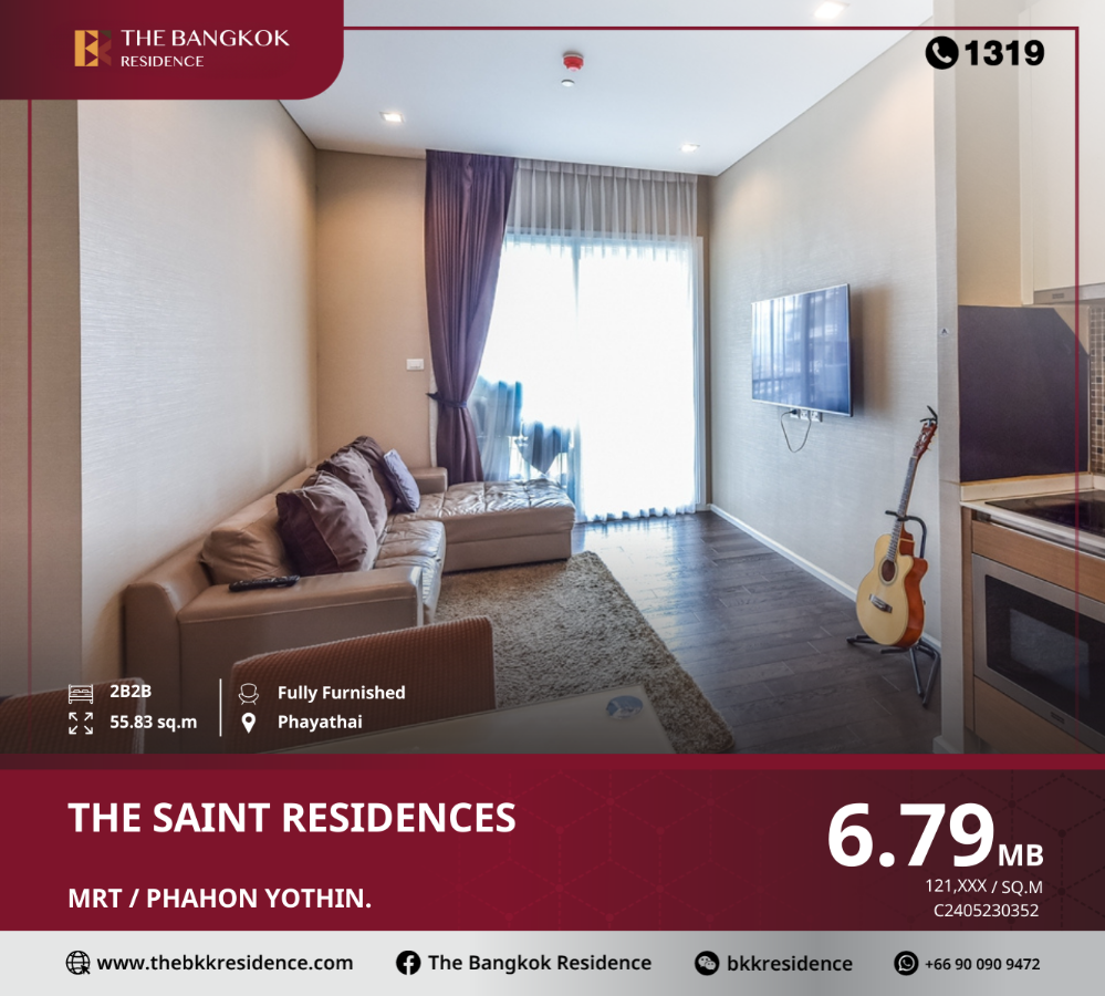 ขายคอนโดลาดพร้าว เซ็นทรัลลาดพร้าว : The Saint Residences สัมผัสสุนทรียภาพของการใช้ชีวิตกลางเมืองใหญ่ ใกล้ MRT พหลโยธิน