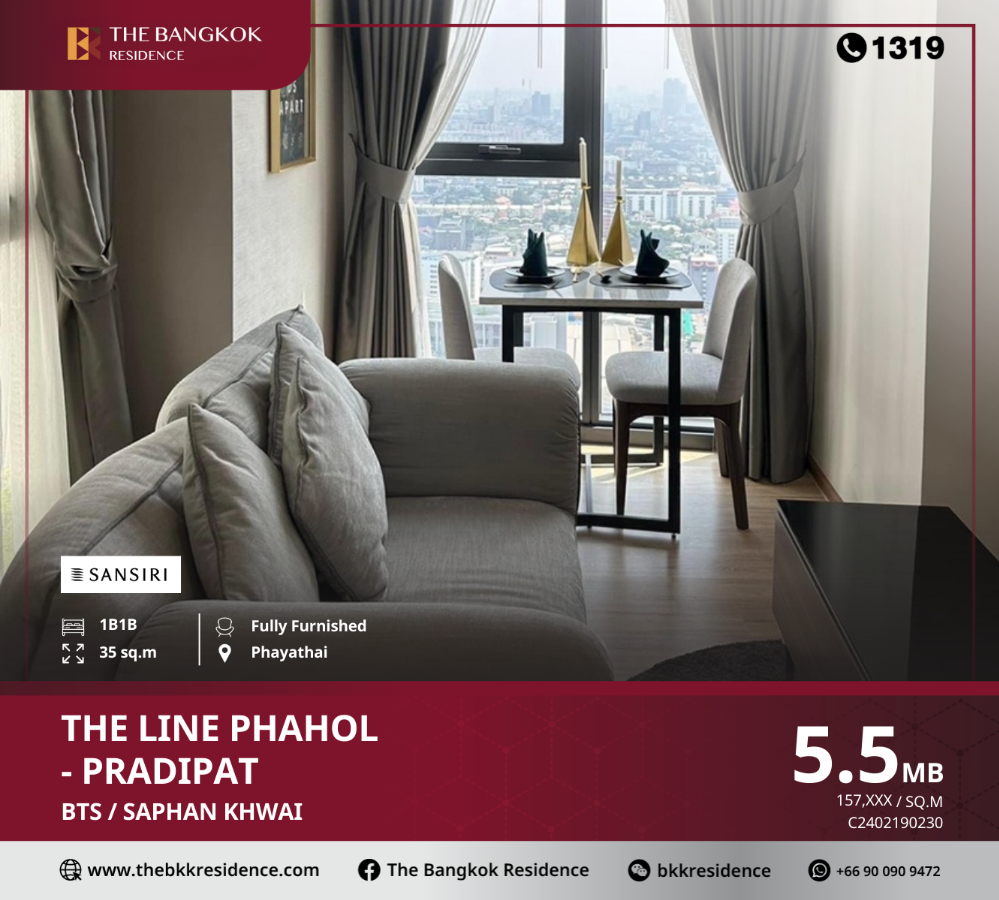 ขายคอนโดสะพานควาย จตุจักร : THE LINE Phahol - Pradipat คอนโดใหม่ อบอุ่นเหมือนอยู่บ้าน บนทำเลศักยภาพ เดินทางสะดวกสบาย ,ใกล้ BTS สะพานควาย