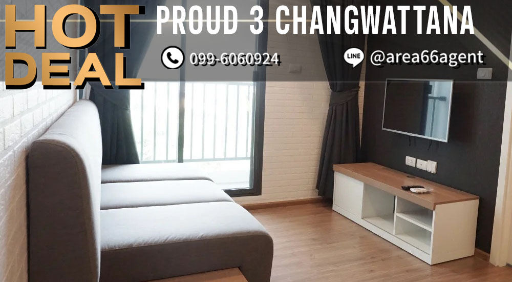 For SaleCondoChaengwatana, Muangthong : 🔥 For sale!! Condo Proud 3 Changwattana