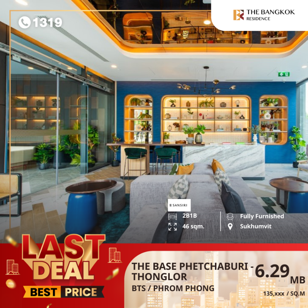 For SaleCondoRama9, Petchburi, RCA : The Base Phetchaburi-Thonglor, near Thonglor 400 meters, connected to every lifestyle. Complete with central area