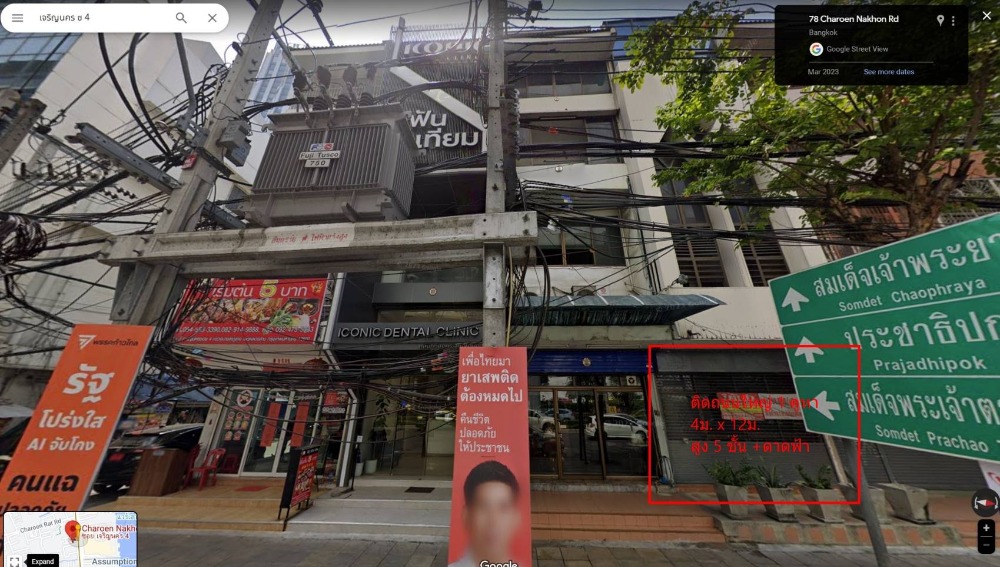 For RentShop HouseWongwianyai, Charoennakor : For rent: 1 shophouse, opposite Icon Siam, on the main road